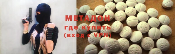 MDMA Premium VHQ Богородск