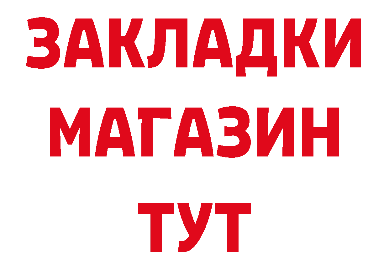 А ПВП СК КРИС ССЫЛКА сайты даркнета MEGA Иланский